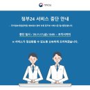 해오름효성부동산중개 이미지