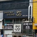 9번식당