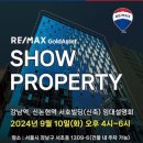 서호빌딩 이미지