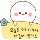 교동시장3길 이미지