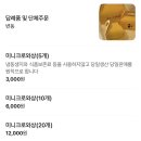 하삼동화명 | 부산 화명동 빵집[더크로와상]::에그타르트,크로와상맛추천,내돈내산🥐