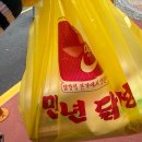 삼성2-124 | 10월일상/한화생명볼파크 124구역,포스트시즌 플레이오프 2차전 직관