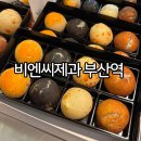 환공어묵베이커리 부전역점 | 부산역 빵집 부산 3대 빵집 비앤씨 제과 부산역점