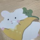 날아라 햄찌 이미지