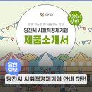 전대1리 이미지