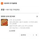 울산 무거동 피자맛집 네오피자무거굴화점