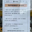 단 1명의 민원에 10년 자리 지킨 ATM 철거.. 악성민원 vs 정당한 권리 이미지