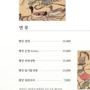 피양옥