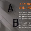 디랩송도아카데미
