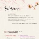 자연음식문화원 이미지