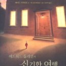 경주책모임 열두번째 만남 안내와 열한번째 모임 후기
