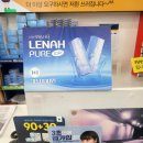 참조은한의원 | 부산 사상 안경점 추천 으뜸50안경 사상점 역대급 가성비 후기