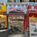 분당서현1-D-4 | 플레이가챠 서현점_산리오스시2_체인소맨 오네무탄_서현가챠_분당가챠_24시무인가챠_25.09.27방문