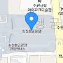 화성행궁광장 관광안내소 이미지