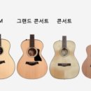 통기타 이미지