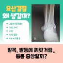 대평리내과의원 이미지