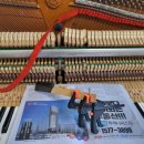 동아파크맨션 이미지