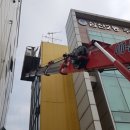 삼산2동주민센터 이미지