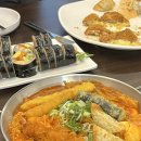 알찬김밥 네이버블로그