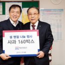 마장 경로당 이미지