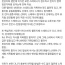 다나 피셜 린아 때문에 천상지희 앨범 못 내고 스테파니는 잠수탐.txt 이미지