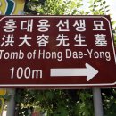 김흥근 선생 묘 이미지