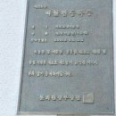 외도조경식물원 이미지