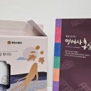 맹여사푸드 네이버블로그