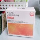 니아르 브이케어 리치피치맛 솔직후기| 언제 어디서든 간편한 붓기 관리 올인원 케어