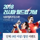 네츄럴타이