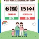 미소소아청소년과의원 이미지