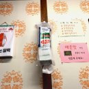 정통집 네이버블로그