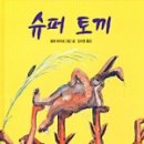 황인슈퍼 네이버블로그