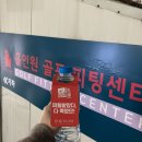 울산 골프 스윙레슨 무거동골프피팅 | 홀인원 골프 피팅센터, 스윙레슨 받았는데 골프 재밌고!