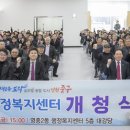 영종2동행정복지센터 이미지