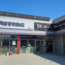 국밥참맛있는집 고령다산점 이미지