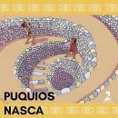 (주)나스카 | 25-11. BC.100-AD.800년경 페루 남부 해안 사막 지대에서 번성한 나스카 문화(Nazca Culture).