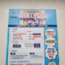 명은커리어인천서부지사
