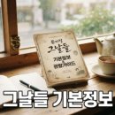 2026 팔레트 페스티벌 후기 및 실전 꿀팁 총정리