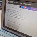 도덕교육원 | 밀크티초등 후기 가격 무료체험정보 예비초 6학년 수학 사회 너무 좋아하네요