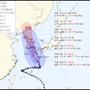 태풍 '카눈' 대비 행동 요령을 알려드립니다! 이미지