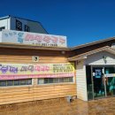 봉평마을회관 이미지