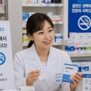대신약국 약사공론