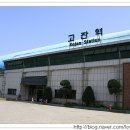 고잔역_신도시방향 네이버블로그