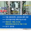 옷사랑세탁소 이미지