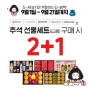 GS25등촌NC점 이미지