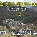 상단농장 이미지