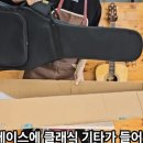 통앤클래식