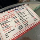 경아식당 당산점 이미지