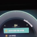 22년 FH540인데요 경고등문제 이미지